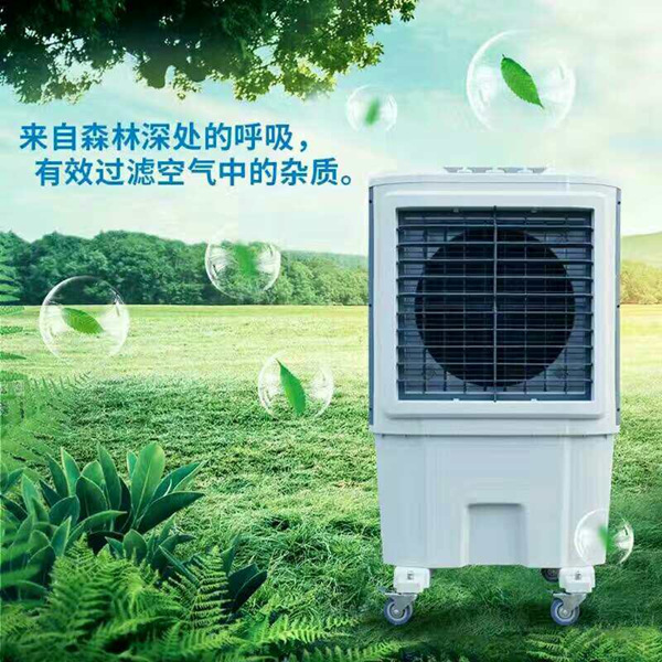 瑞风移动式环保空调