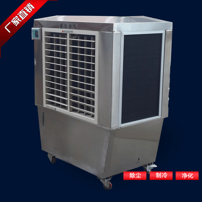 直身款节能移动环保空调