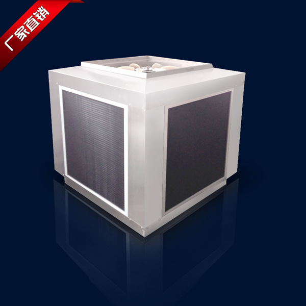 23000风量节能环保空调