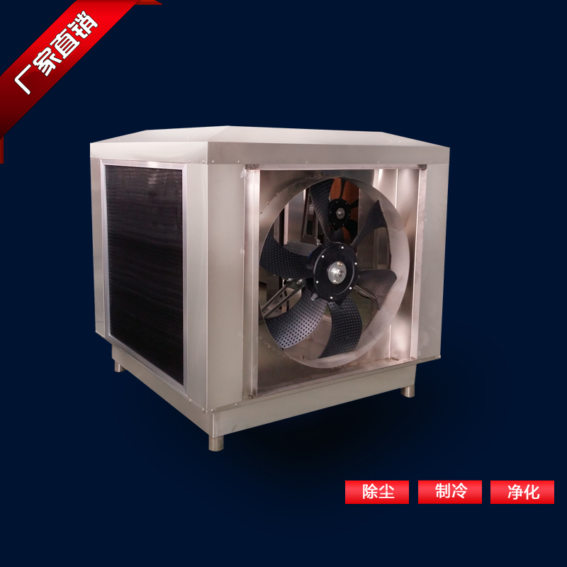 18000风量节能环保空调